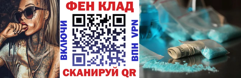 Амфетамин 98% Хабаровск