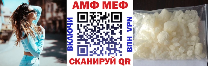 Амфетамин 97%  мега   Хабаровск 