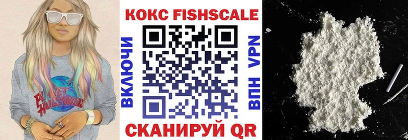 hydra зеркало  Хабаровск  Cocaine 98% 
