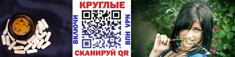 купить закладку  Хабаровск  Экстази таблы 