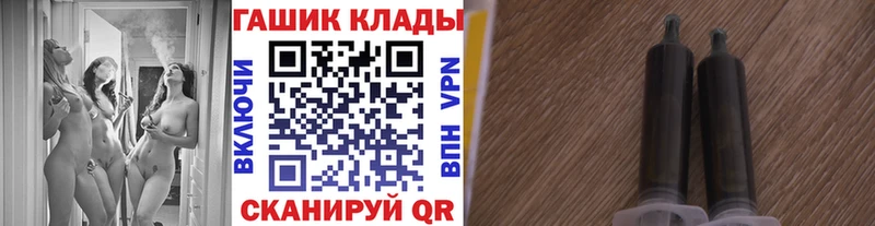 ГАШИШ Cannabis  Хабаровск 