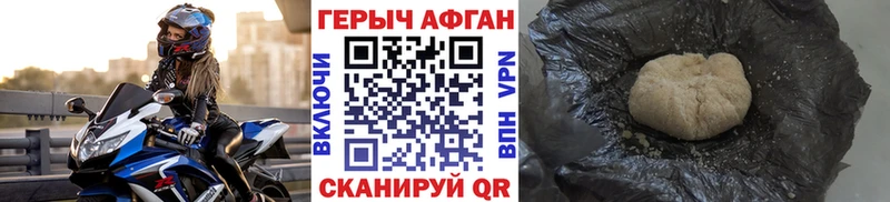 ГЕРОИН герыч Хабаровск