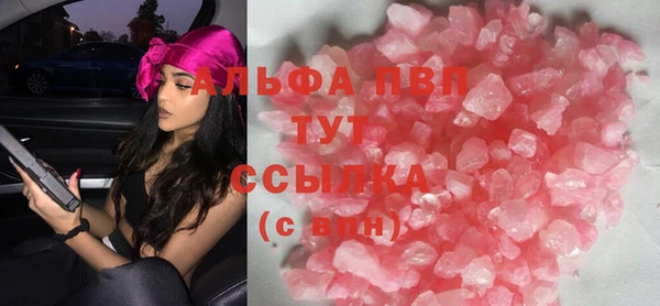 амфетамин Верхний Тагил