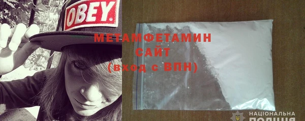 мет Верхнеуральск