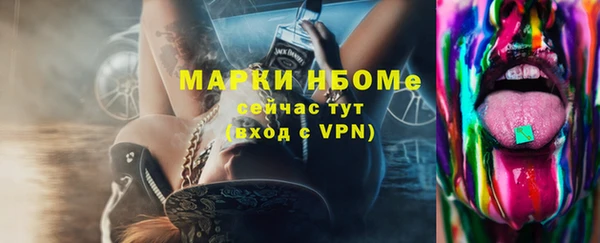 амфетамин Верхний Тагил