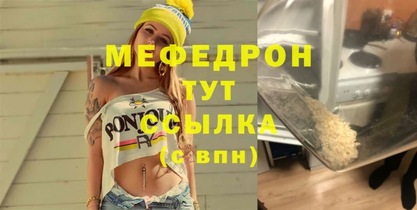 мет Верхнеуральск