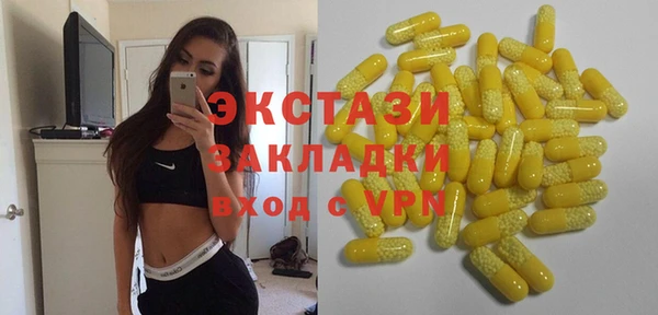 амфетамин Верхний Тагил