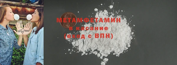 амфетамин Верхний Тагил