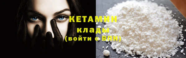 амфетамин Верхний Тагил