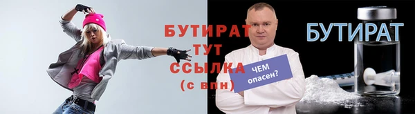 мет Верхнеуральск