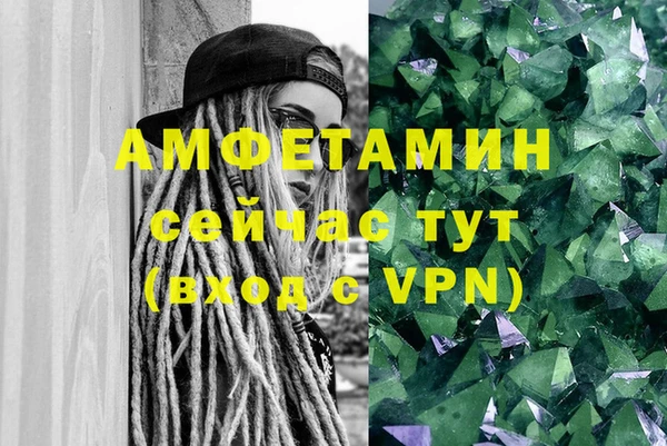амфетамин Верхний Тагил