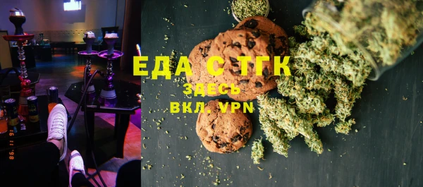 мет Верхнеуральск