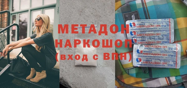 амфетамин Верхний Тагил