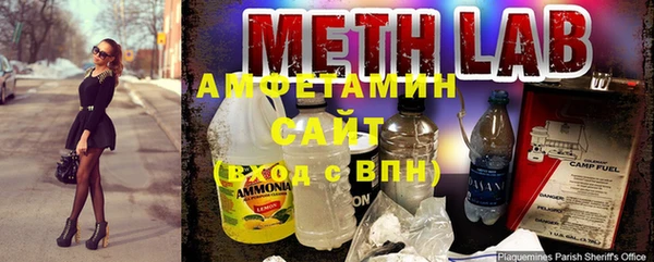 амфетамин Верхний Тагил