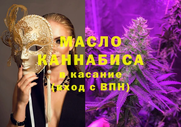 амфетамин Верхний Тагил