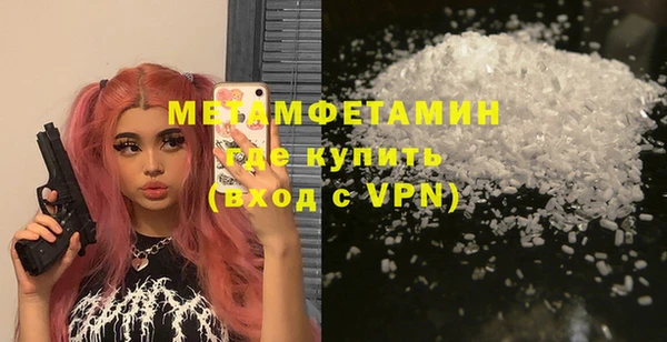 мет Верхнеуральск