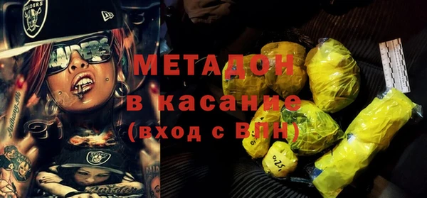 мет Верхнеуральск