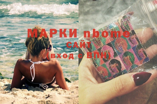 амфетамин Верхний Тагил
