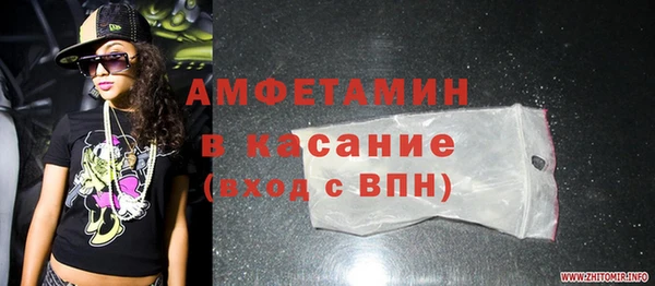 мет Верхнеуральск