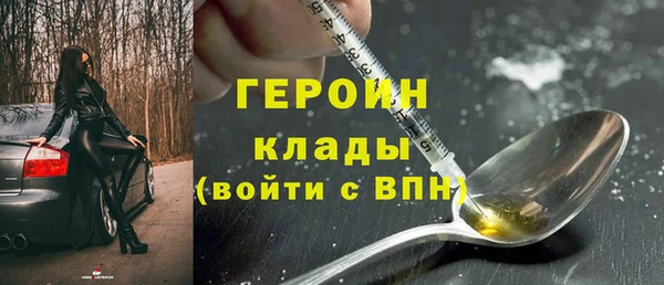 амфетамин Верхний Тагил