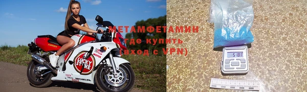 амфетамин Верхний Тагил