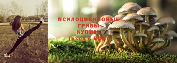 мет Верхнеуральск