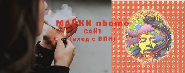 PSILOCYBIN Верея