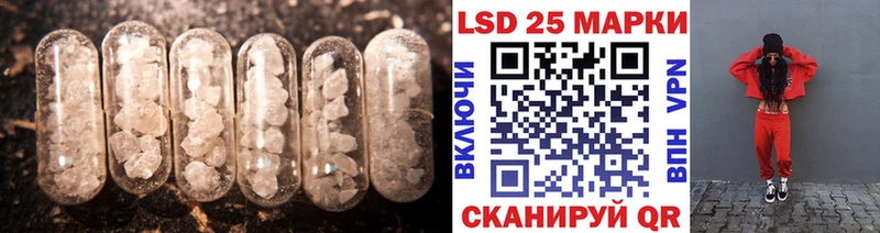 Лсд 25 экстази ecstasy  Хабаровск 